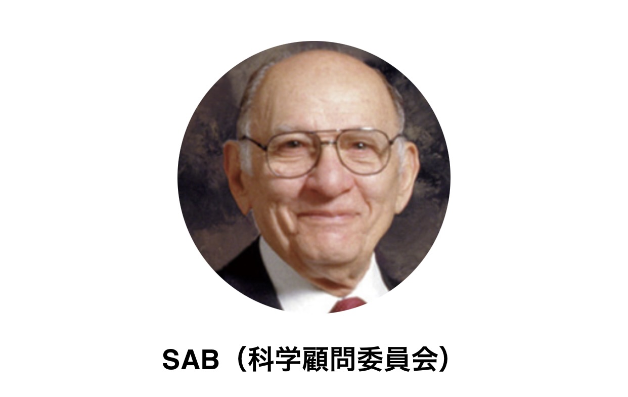 栄養博士