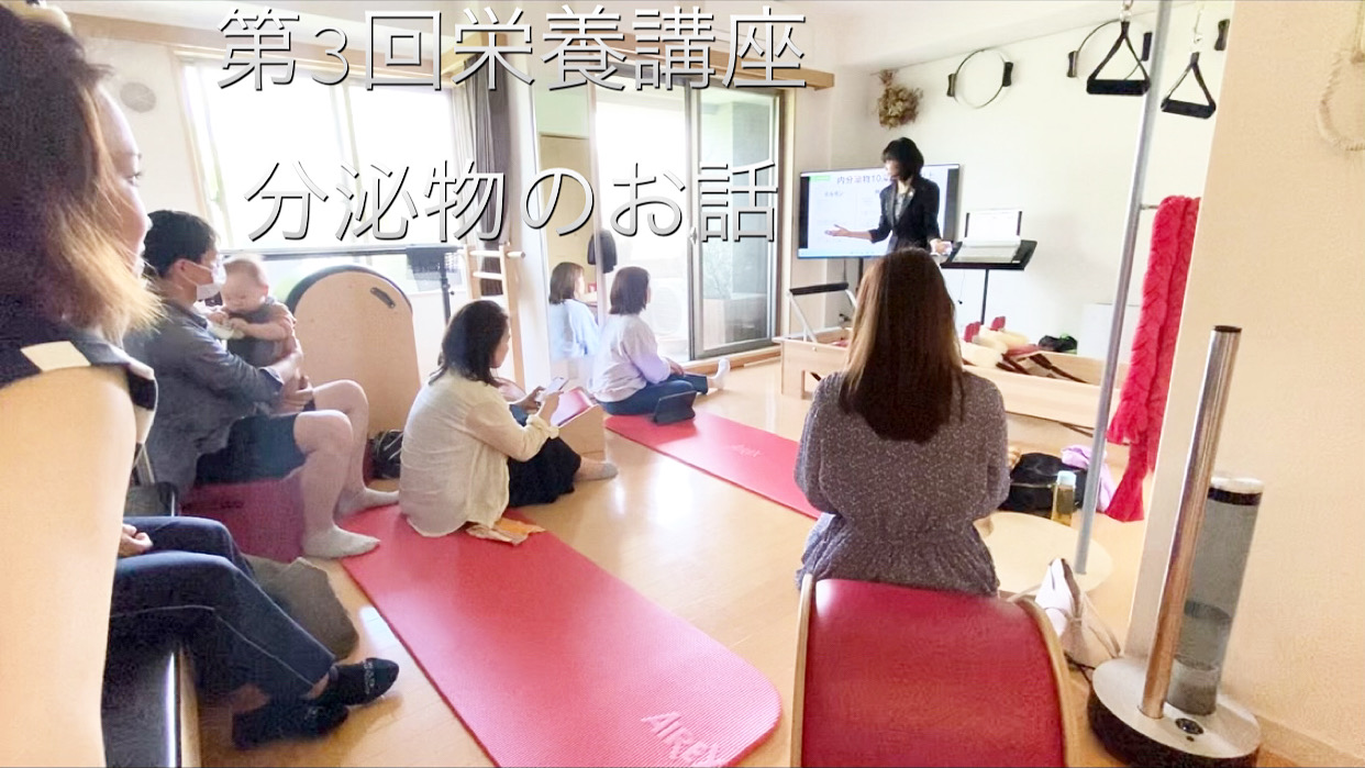 真実の栄養