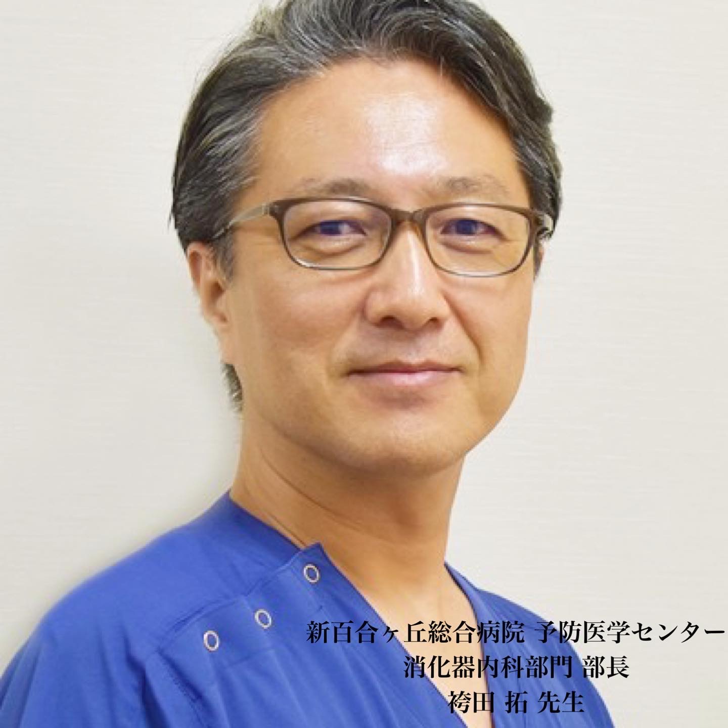 Dr.栄養学